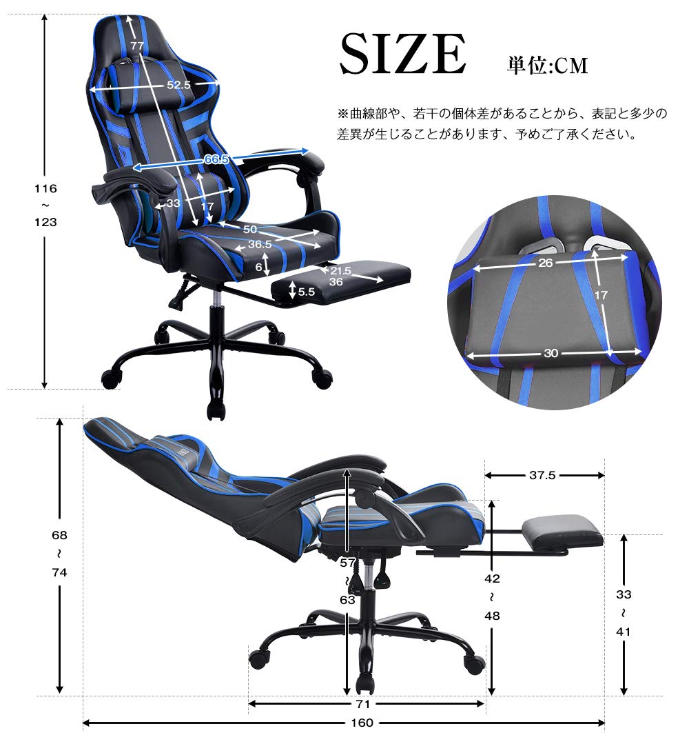 ゲーミングチェア オフィスチェア収納式オットマン140°リクライニングパソコン Amazon.co.jp: Laovyarw ゲーミングチェア オフィスチェア 収納式