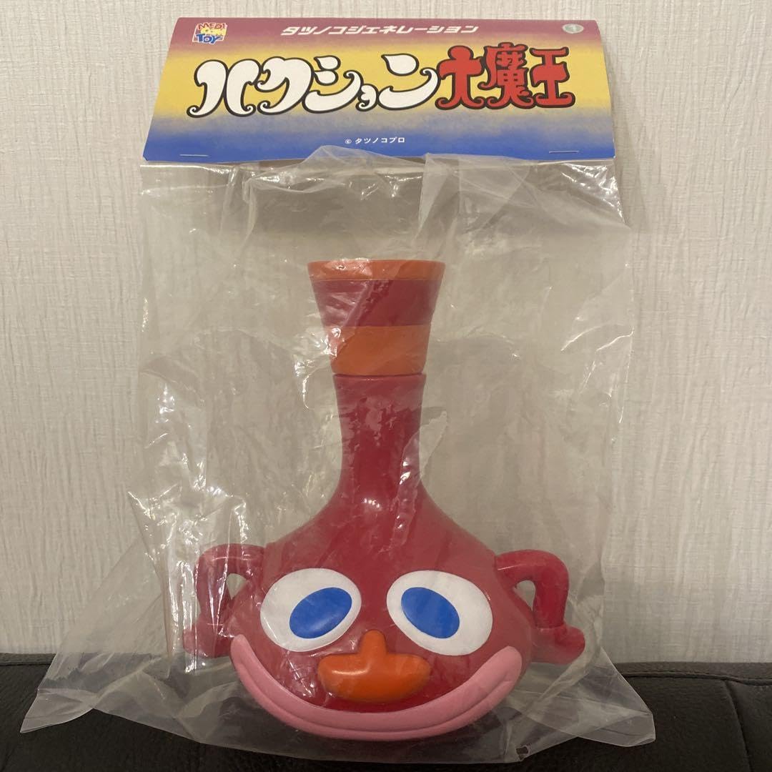 Amazon.co.jp: 【希少品！】 ハクション大魔王 《魔法の壺