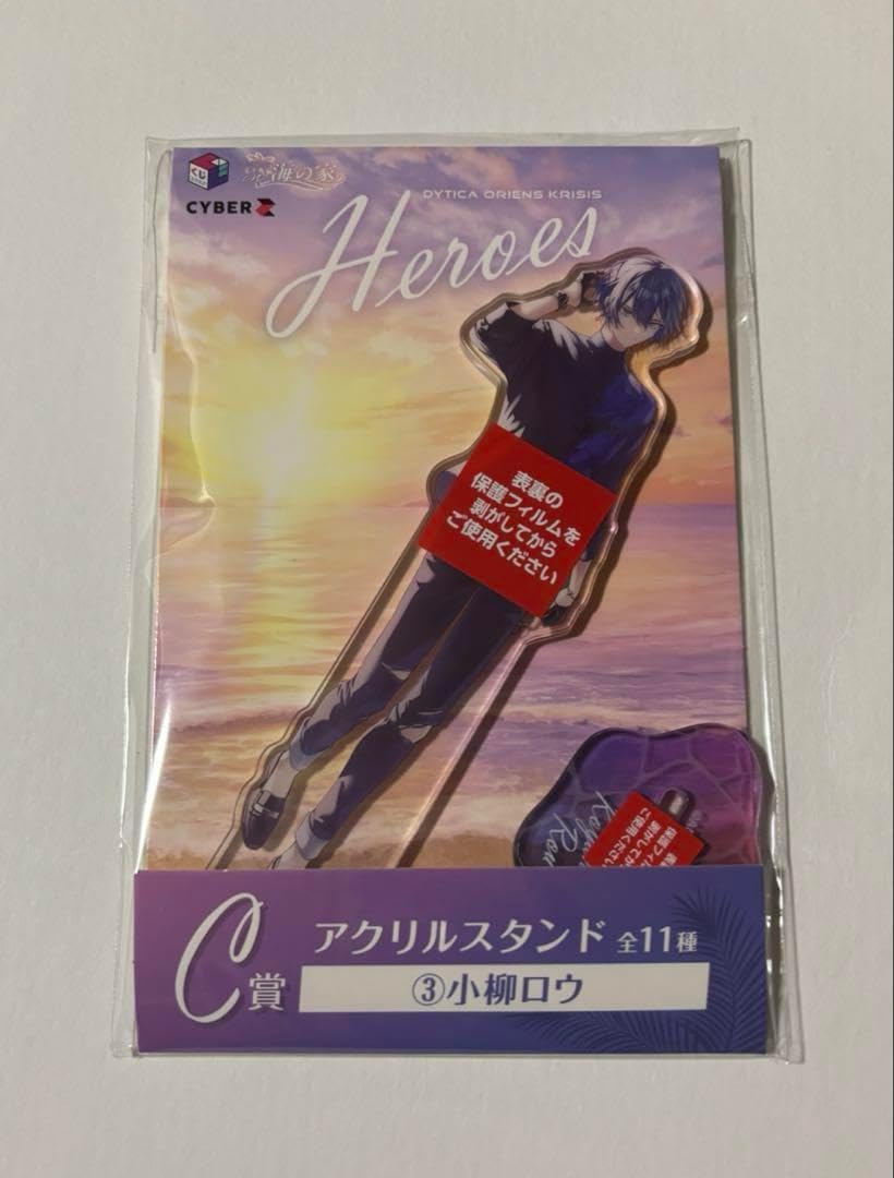 ローリングストーンズ バー ライト ボトルライト ザ・ローリング