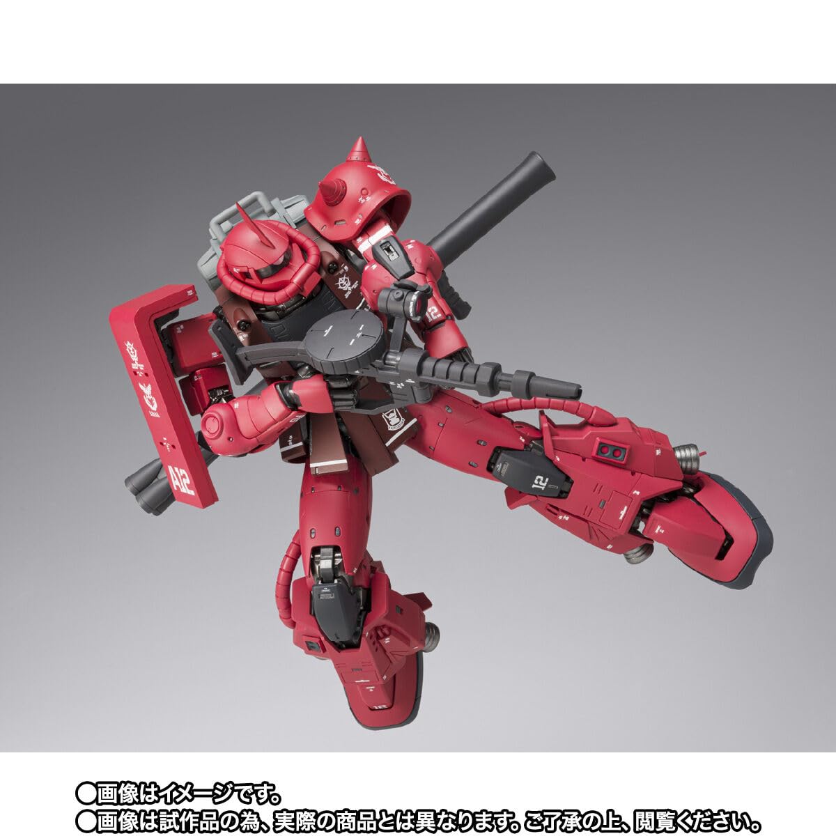 Amazon | GUNDAM FIX FIGURATION METAL COMPOSITE MS-06R-1A シャア Amazon | GUNDAM FIX FIGURATION METAL COMPOSITE MS-06R-1A シャア