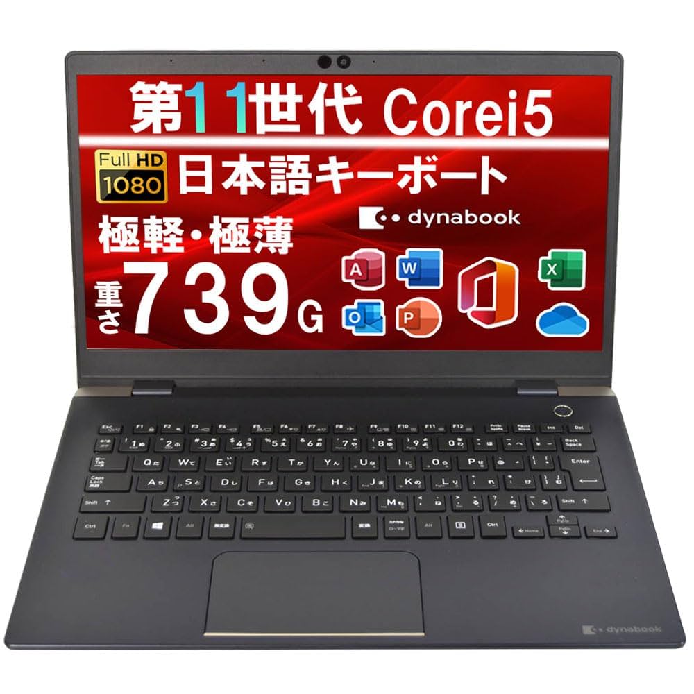 G83HV/11世代i5/SSD 512GB/16GB/フルハイビジョン13.3 G83HV/11世代i5/SSD 512GB/16GB/フルハイビジョン13.3 - メルカリ
