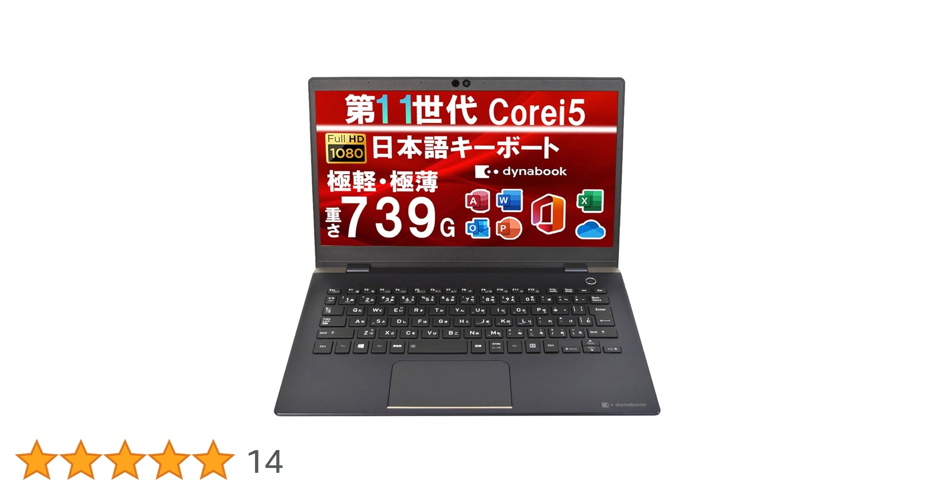 Amazon.co.jp: 【整備済み品】ノートパソコン ノートPC 高性能第