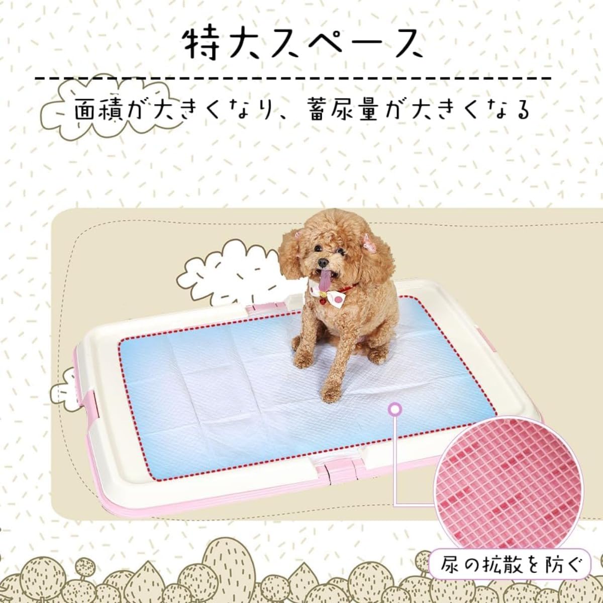 Amazon | SENKAR 大型犬用折りたたみ式トイレ FT940 大型犬用尿器