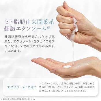 Amazon.co.jp: ドクタールルルン DL フェイスマスクEP 1枚