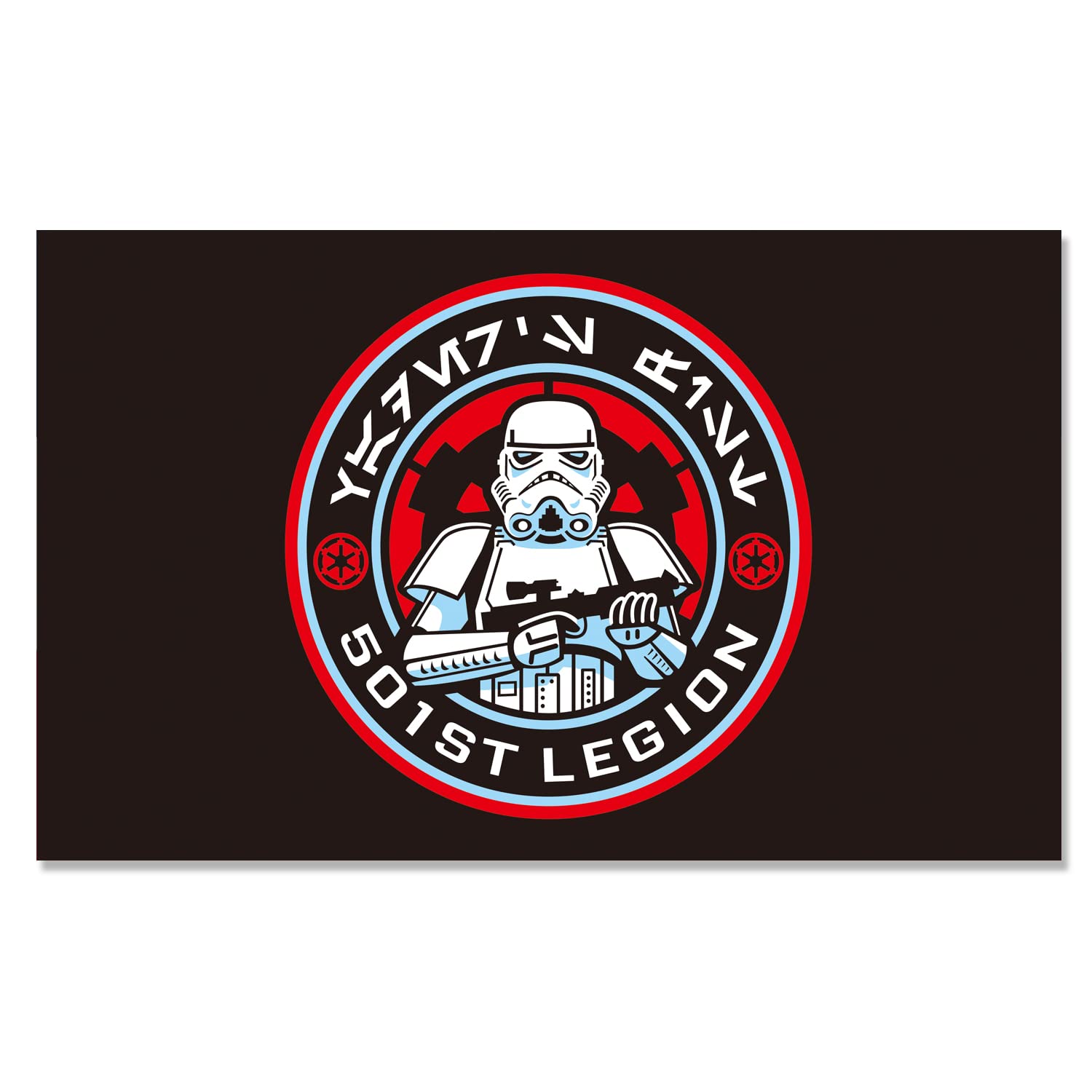 BlackEmperor 501st Legion Star Wars Vader’s Fist Flag 3 ft x 5 ft Polyester with 2 Brass Grommets Vivid Color HD Printing Indoor Outdoor Room Man Cave Decoration