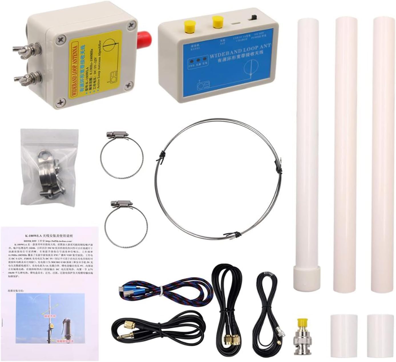 AURSINC K-180WLA - Antena de radio de onda corta activa de 100 KHz-180 MHz, antena de radio de banda completa LW/MW/SW/FM/VHF 20dBi Antena de bucle magnético alimentador de 10 metros