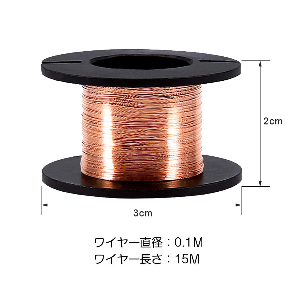 Amazon.co.jp: 【5個入り】エナメル線 銅線 巻き線 モータ 電化製品