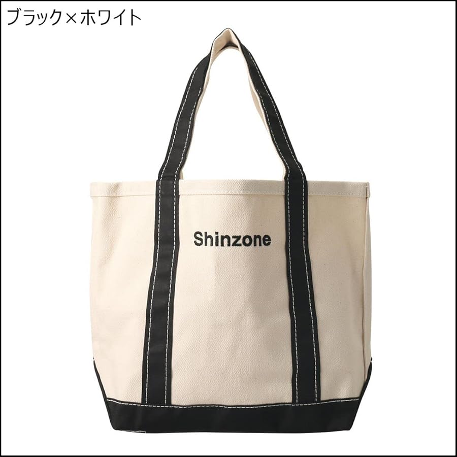 Amazon | [Shinzone(シンゾーン)]Shinzone トートミディアムバッグ