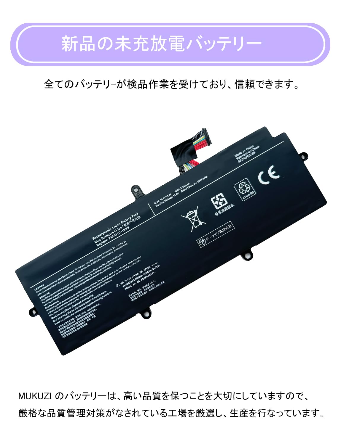 Amazon.co.jp: MUKUZI for 東芝 Toshiba Dynabook G83 G83/M G83/DP