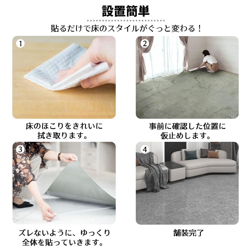Amazon.co.jp: フロアタイル 置くだけ 大理石 45.7X45.7cm 25枚入り