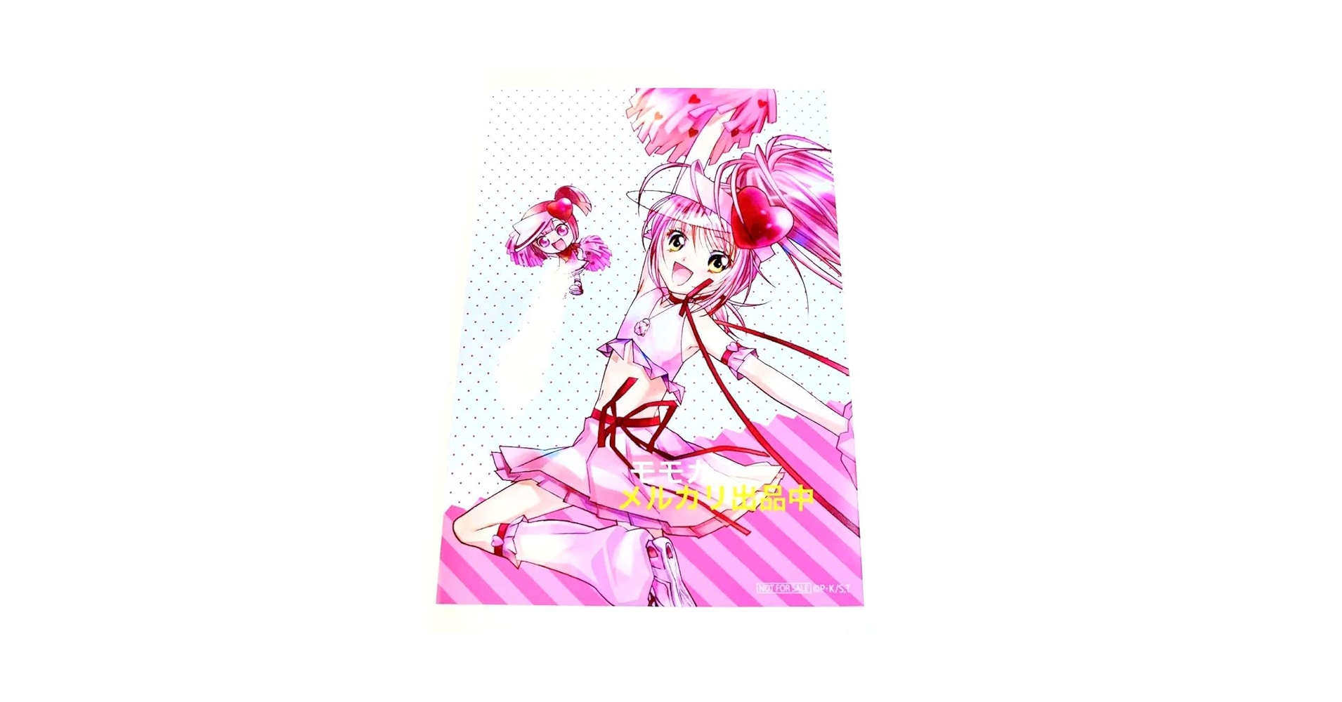 しゅごキャラ！ブロマイド あむ＆ラン＆ミキ＆スゥ しゅごキャラ ランダム 特典 ブロマイド あむ ミキ アミュレット