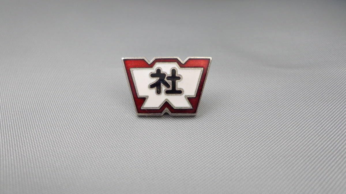 校章 ピンバッチ 早稲田大学 大学院 ②