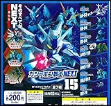 [Bandai] Mobile Suit Gundam Gashapon warrior NEXT15 all seven set