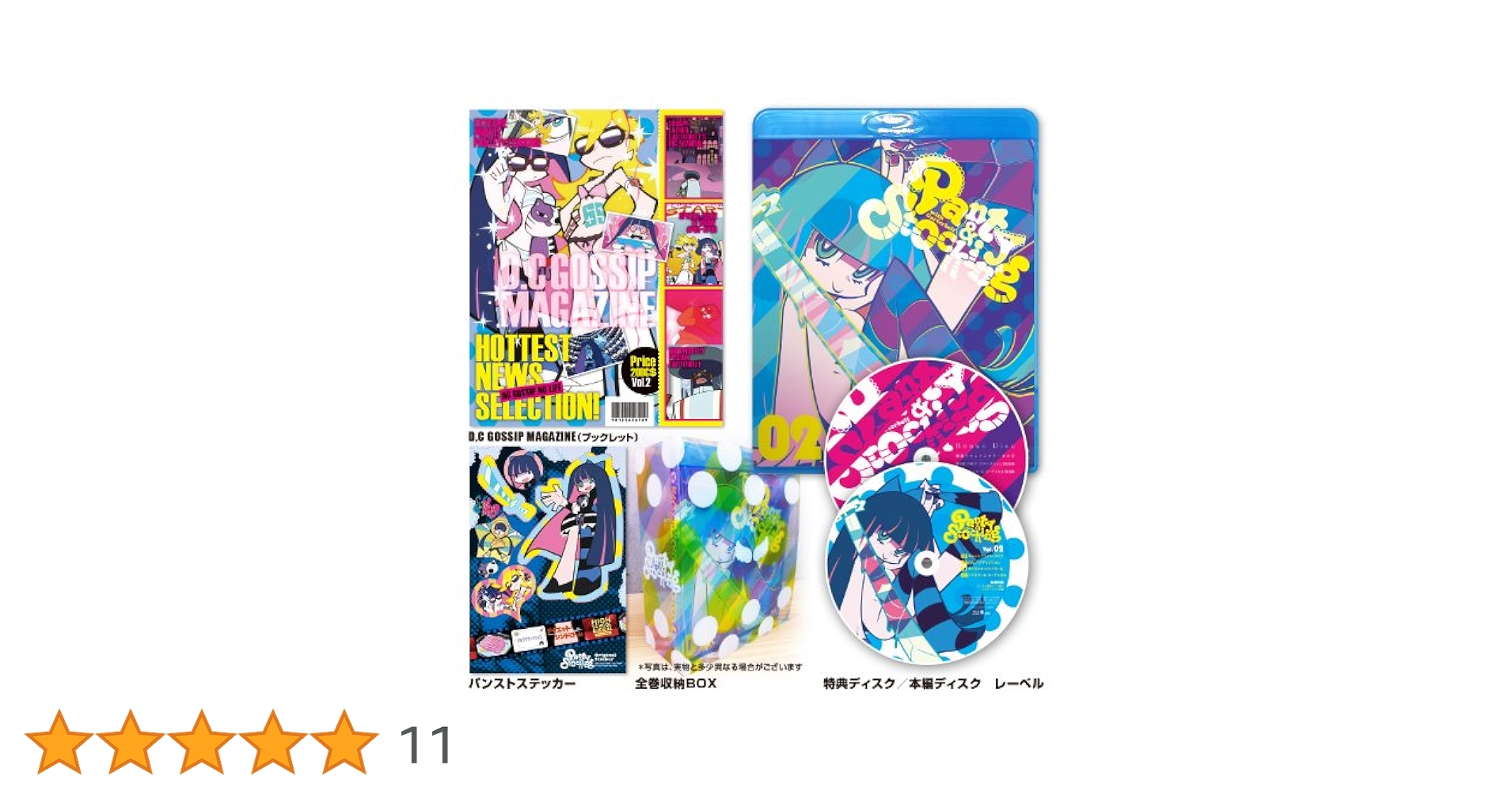 PANTY & STOCKING with GARTERBEL スリーブ 2個 PANTY & STOCKING with GARTERBEL スリーブ 2個 Panty