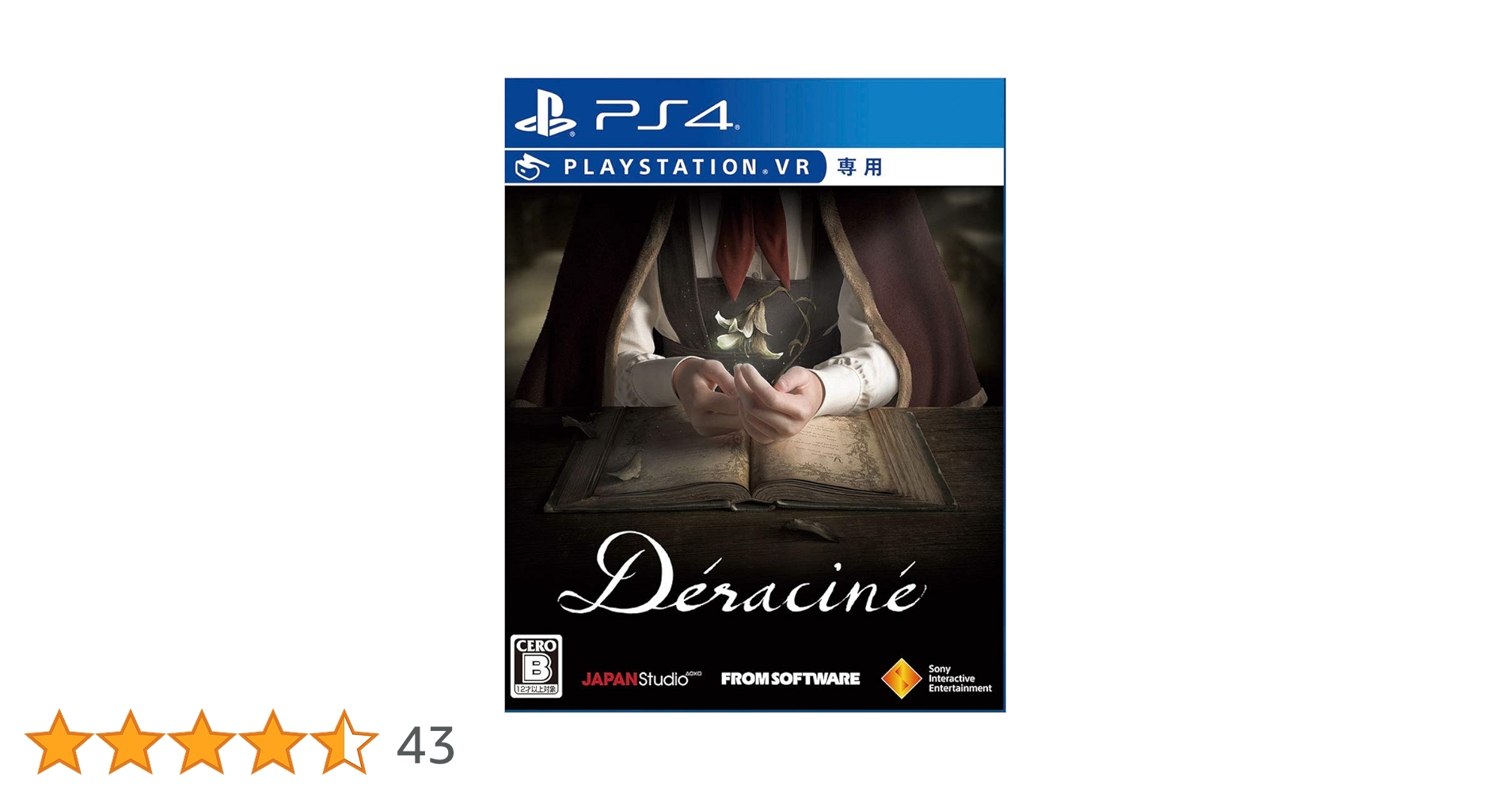 Deracine Collector's Edition (VR専用) Amazon.co.jp: 【PS4】Déraciné Collector's Edition (VR専用