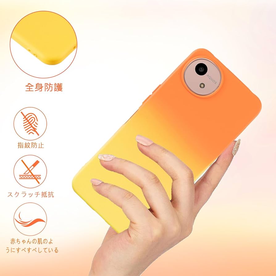 Amazon.co.jp: 【 Agaiy 】AQUOS wish4 SH-52E 対応 ケース