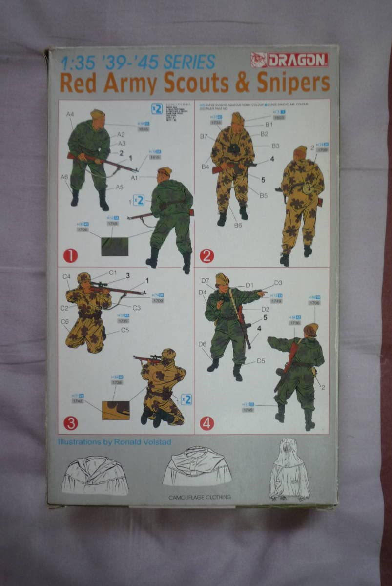Amazon | ドラゴン DRAGON 6068 1/35 '39-'45シリーズ 第二次世界大戦