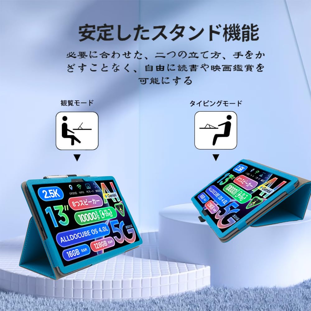 Amazon.co.jp: For Alldocube iPlay 70 Max Pro 5G ケース 13インチ