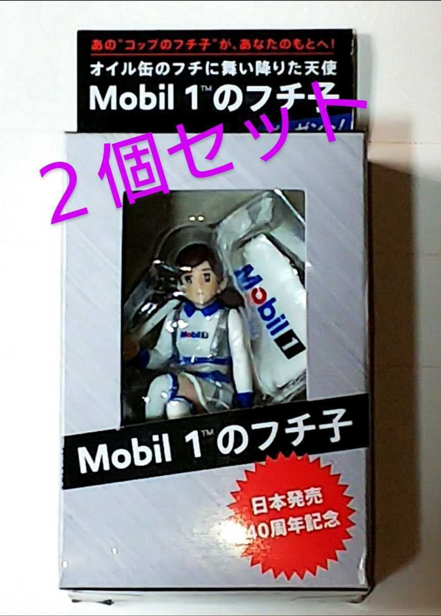 Amazon.co.jp: 2個セットモービル1フチ子 『Mobil1のフチ子』コップの 