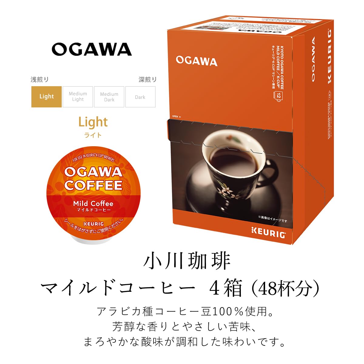 Amazon.co.jp: KEURIG(キューリグ): 小川珈琲
