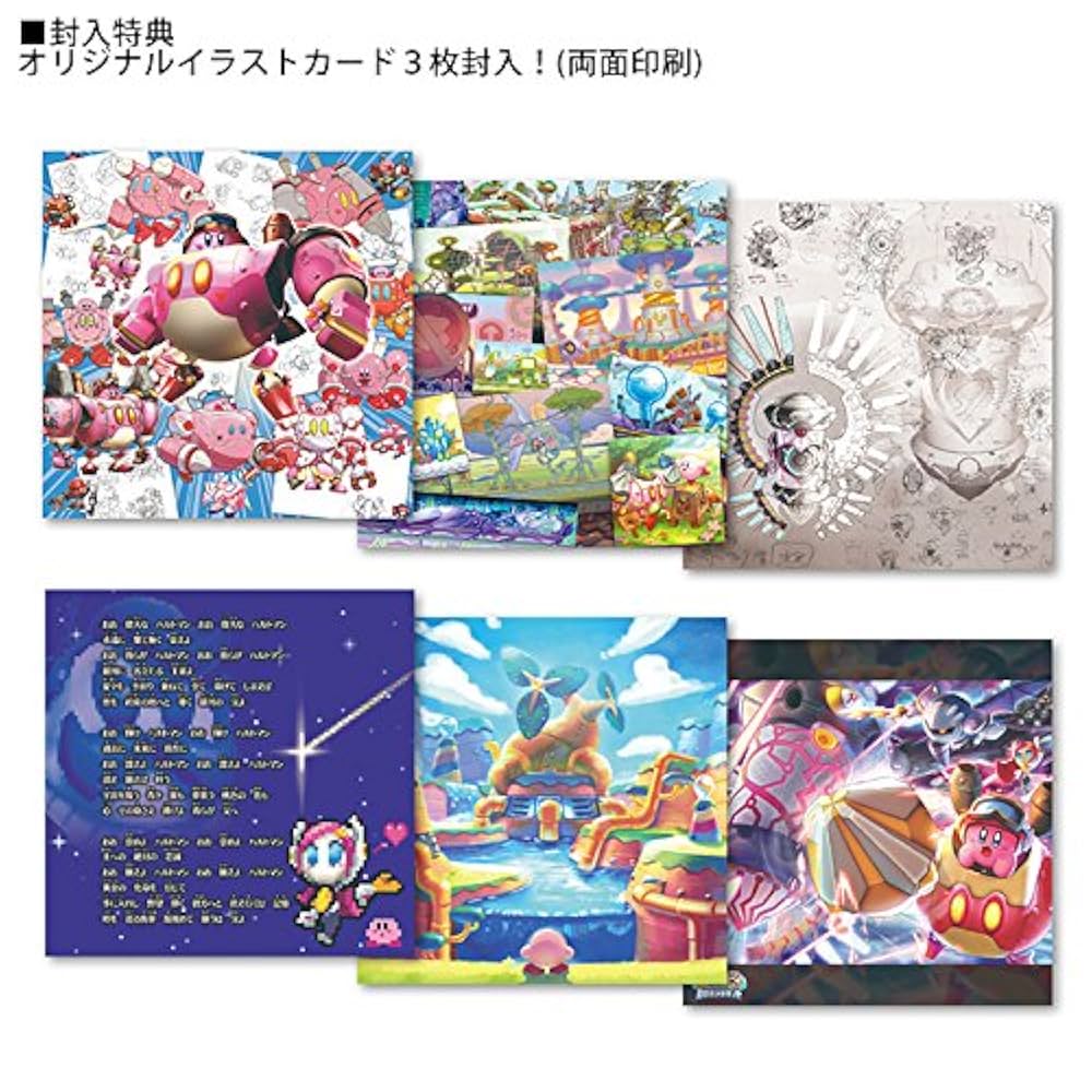 星のカービィ　ロボボプラネット サントラ 星のカービィ ロボボプラネット オリジナルサウンドトラック