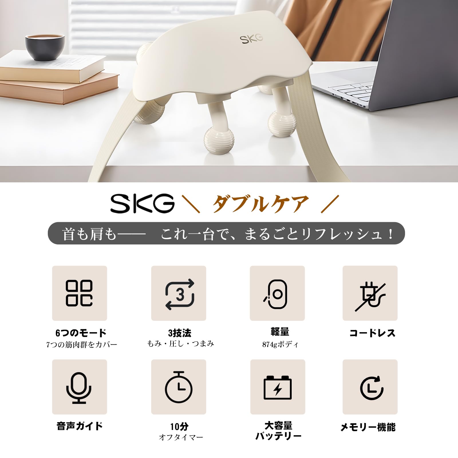 SKG 暖房機能付きネックマッサージ器 Amazon.co.jp: SKG ネックケア 首 肩 リラックス 革新 回転式 ローラー