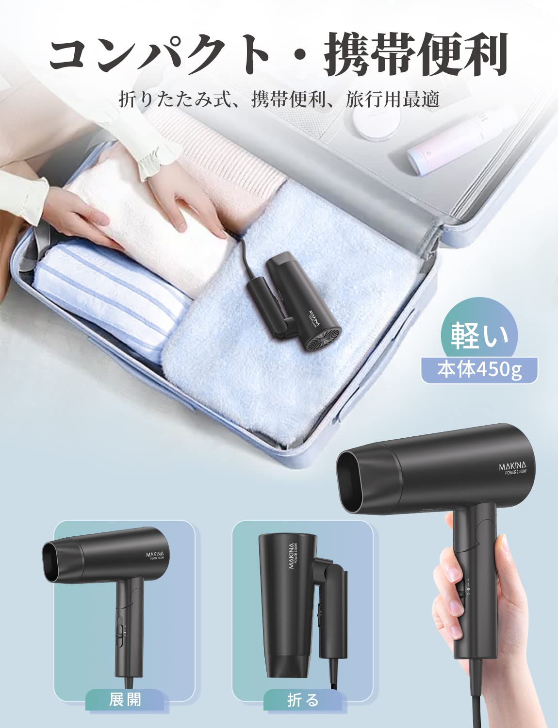 Amazon | 【2023新登場】MAKINA ドライヤー マイナスイオン 大風量 速