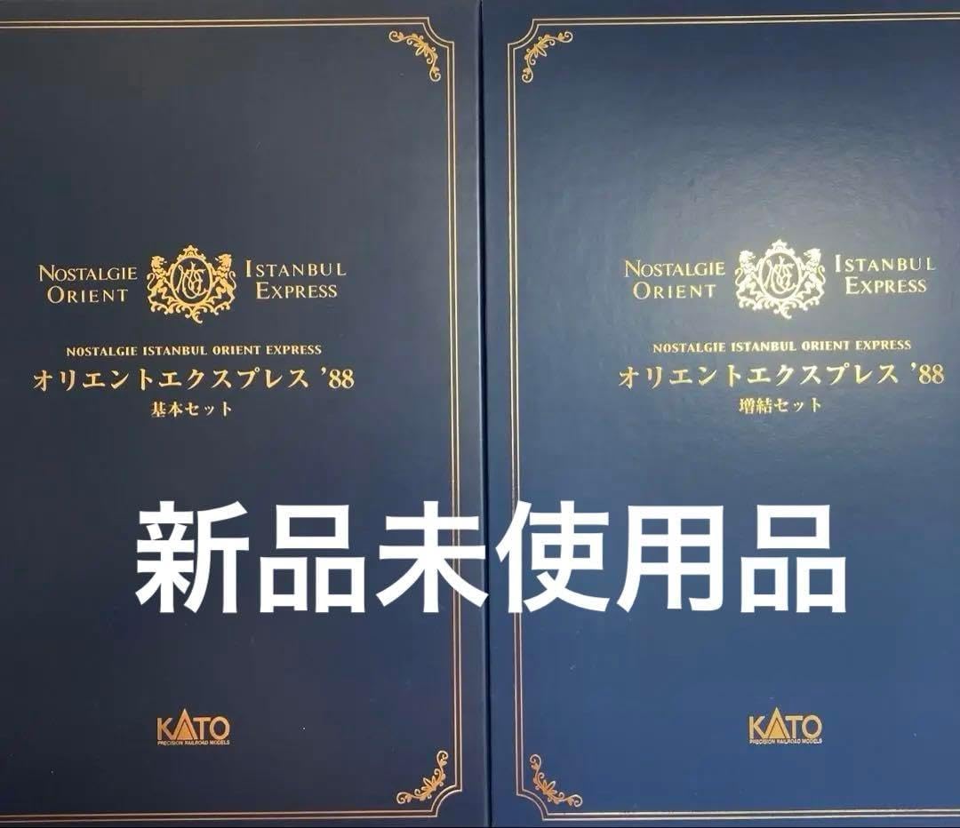 オリエントエクスプレス88 基本・増結セット13両フル編成 カトー 10