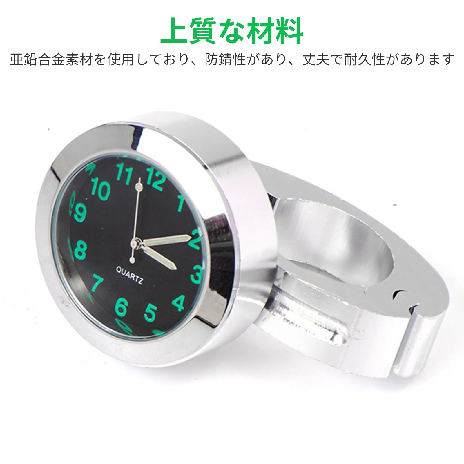 Amazon.co.jp: 【雲見】バイク用 時計 防水 夜光 22mm ハンドルバー 