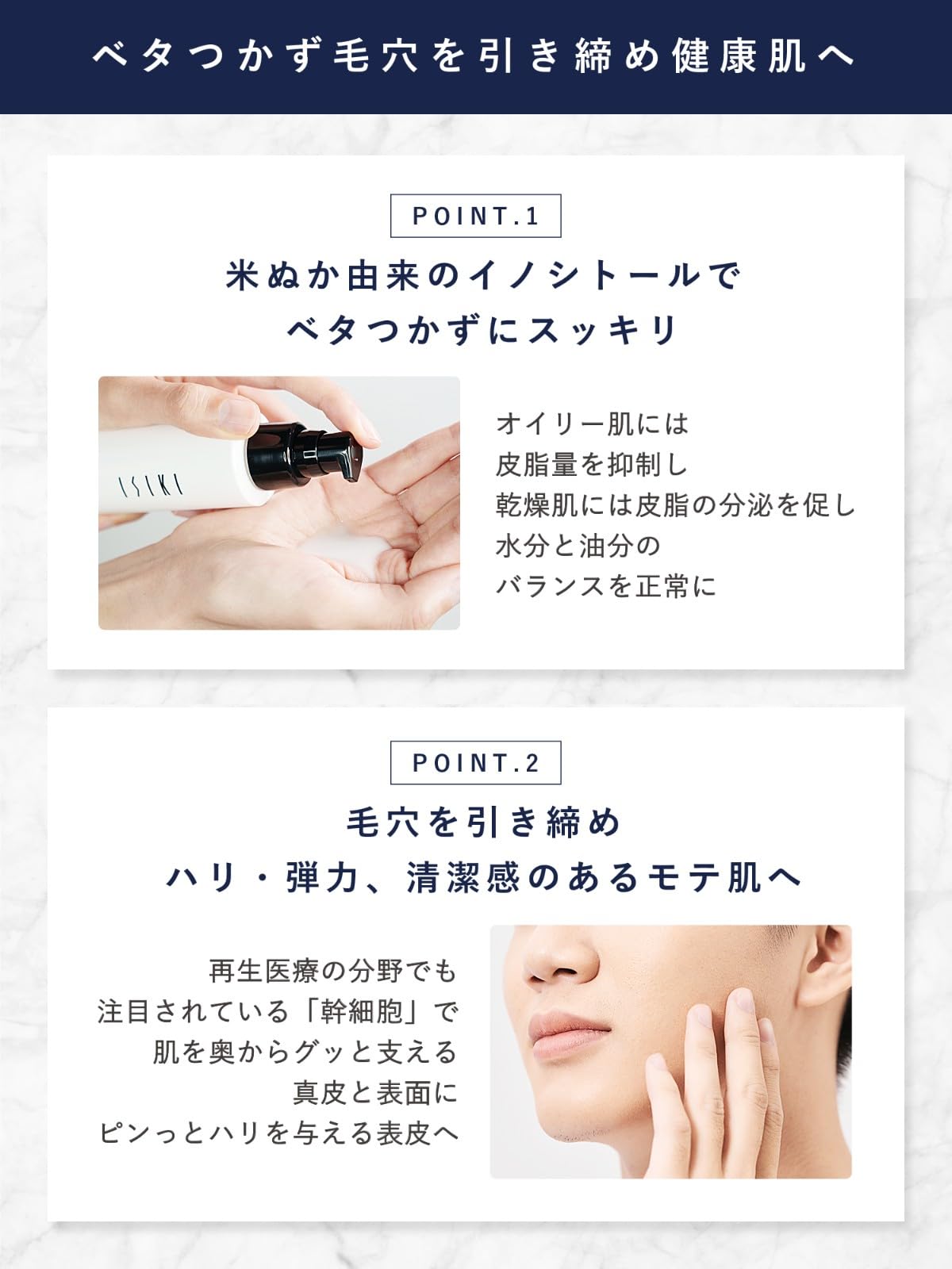 Amazon.co.jp: 【イシキ】メンズ トータルスキンケアミルク 1本4役
