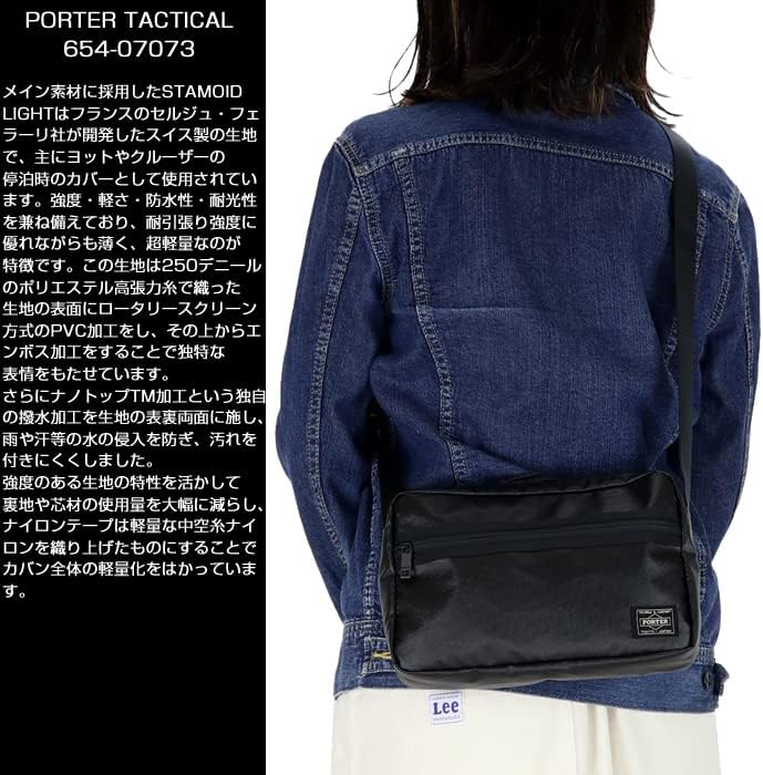[ポーター] ショルダーバッグ タクティカル