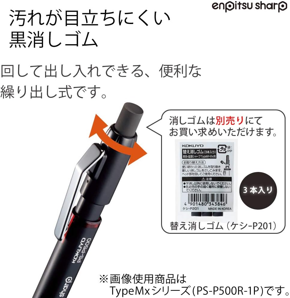 コクヨ シャープペン 鉛筆シャープ TypeM ラバーグリップ 0.7mm 青 PS-P402B-1P