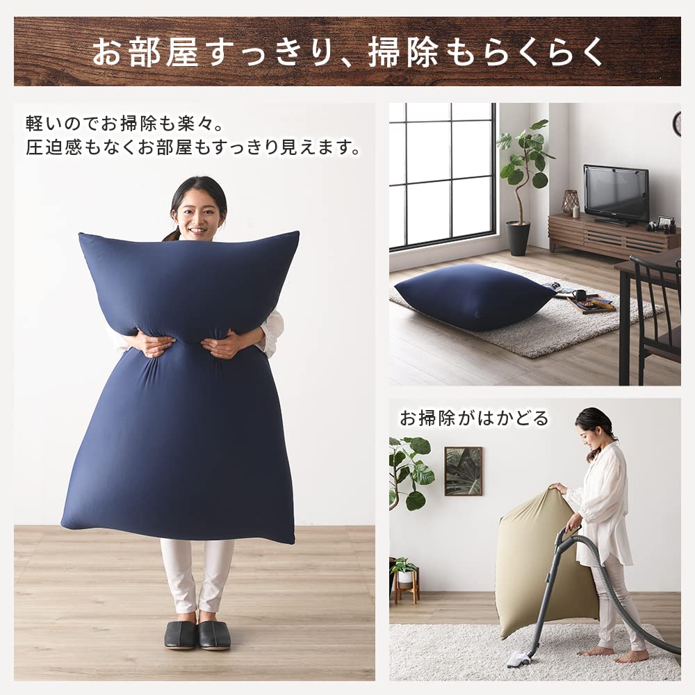 Amazon.co.jp: ビーズクッション 特大 ブラウン ビーズソファ 