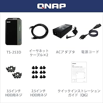 Amazon.co.jp: QNAP(キューナップ) TS-253D 2つの2.5GbE対応ポートと