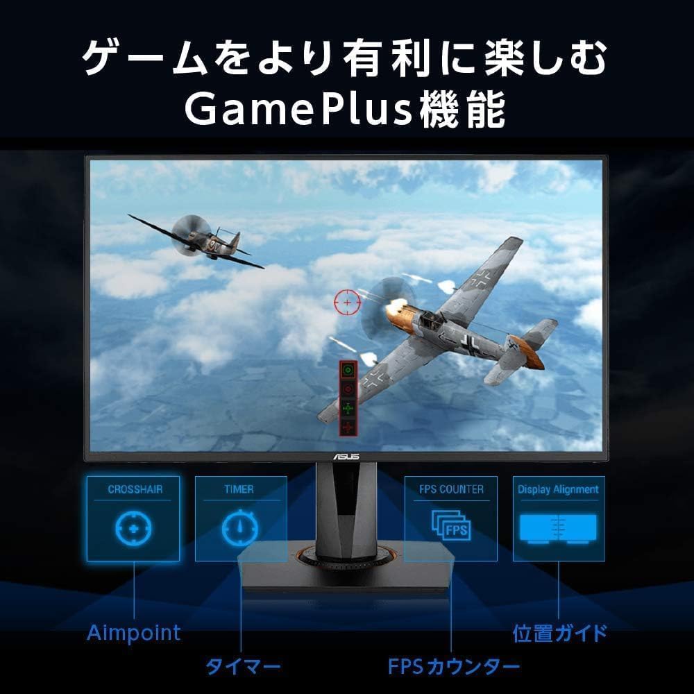 Amazon.co.jp: ASUSゲーミングモニターVG248QG – 24インチ / フルHD