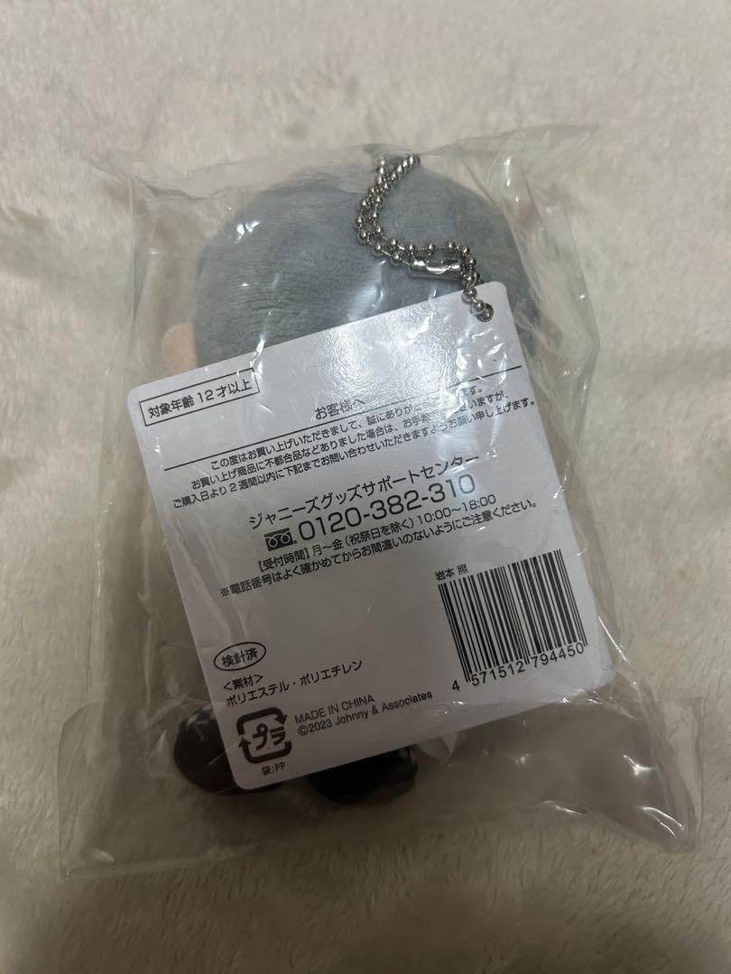 Amazon.co.jp: Snow Man 岩本照 すのチルぶら下がりシリーズ