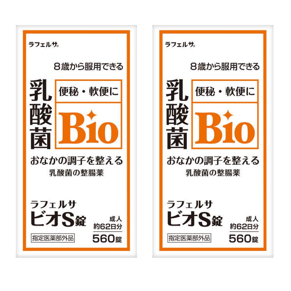 米田薬品 ラフェルサ ビオS錠 3個セットの商品画像