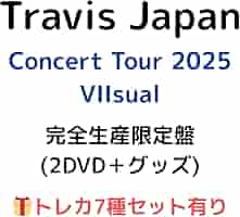 Amazon.co.jp: 【完全生産限定盤 DVD】【先着限定グッズ(トレカ7