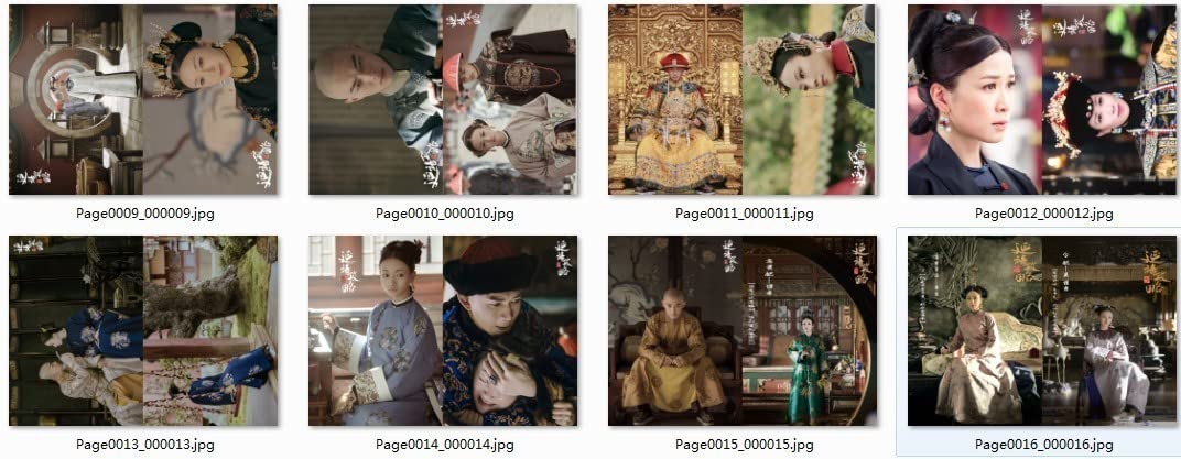 Amazon.co.jp: 中国ドラマ『瓔珞エイラク～紫禁城に燃ゆる逆襲の王妃