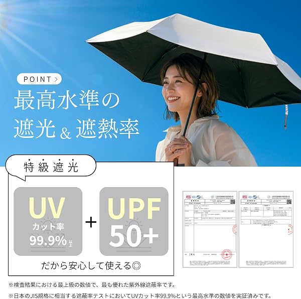 Prv【カラビナ付きで持ち運び簡単】晴雨兼用日傘 折りたたみ傘 軽量 145g 完全遮光 遮光率100% UVカット UPF50+ 男女兼用 折り畳み傘 6本骨 コンパクト 紫外線対策 熱中症対策 暑さ対策 傘 かさ 梅雨 - 4