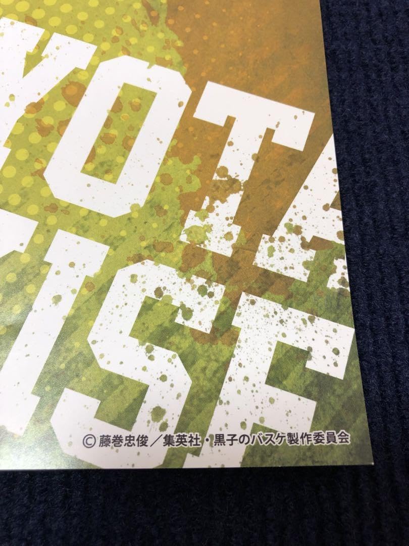 新品★黒子のバスケ【黄瀬良太】ジャンプショップ★特典★ブックマーカー Amazon.co.jp: 黒子のバスケ 黄瀬亮太 ロング サイズ メタル