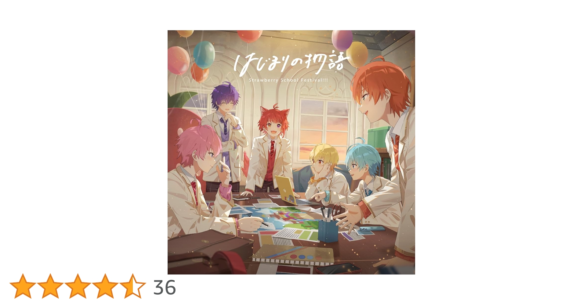 Amazon | はじまりの物語【通常盤】 | すとぷり | アニメ