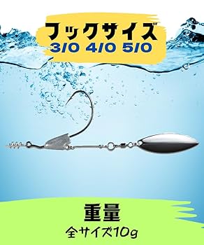 Amazon | 釣り【Blue Ocean】オフセットフック リグ ルアー