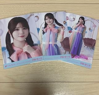 乃木坂46 伊藤理々杏 生写真 結成15周年記念 3種コンプ アイドル お笑いタレント芸能人グッズ 紙製 コレクター向け | 乃木坂 伊藤理々杏 生写真 結成15周年記念 3種コンプ アイドル タレント 芸能人グッズ