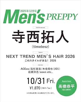MENS PREPPY(メンズプレッピー) 2025年12月号【Cover & Special