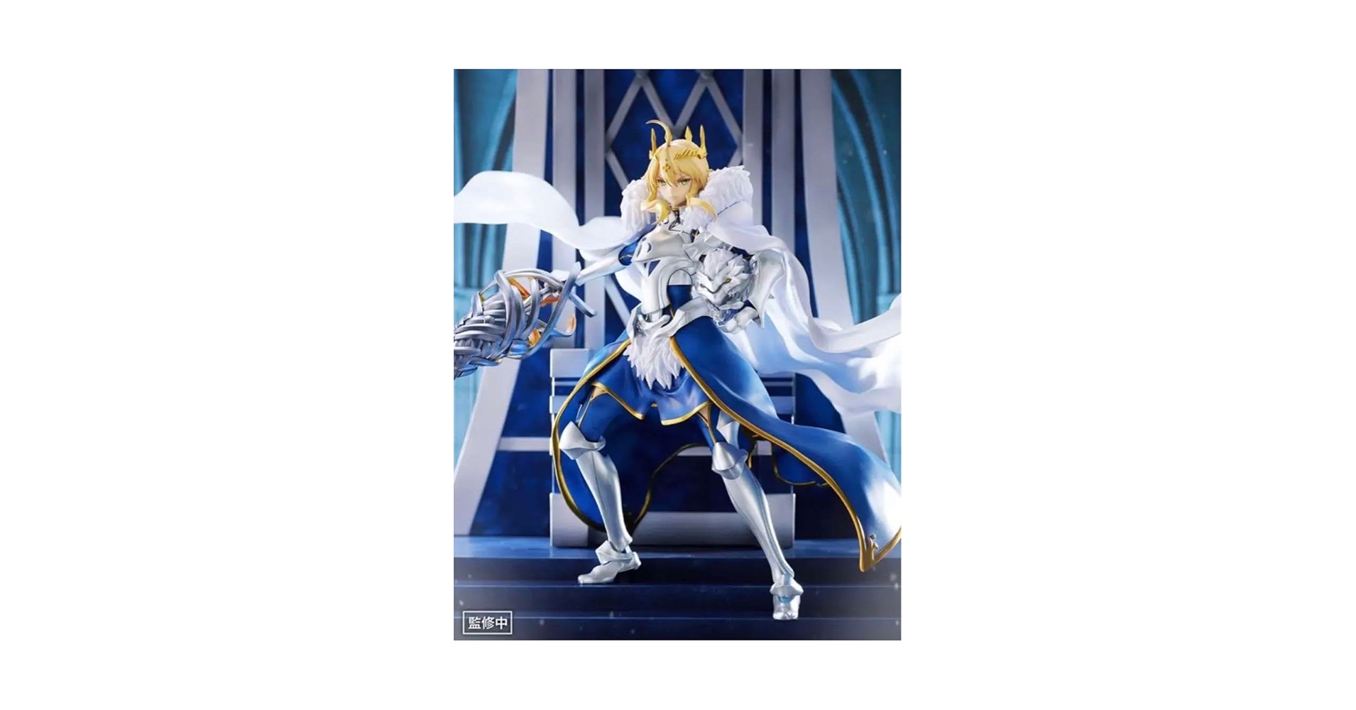 Amazon | fgo 獅子王 アルトリア・ペンドラゴン 渋スク