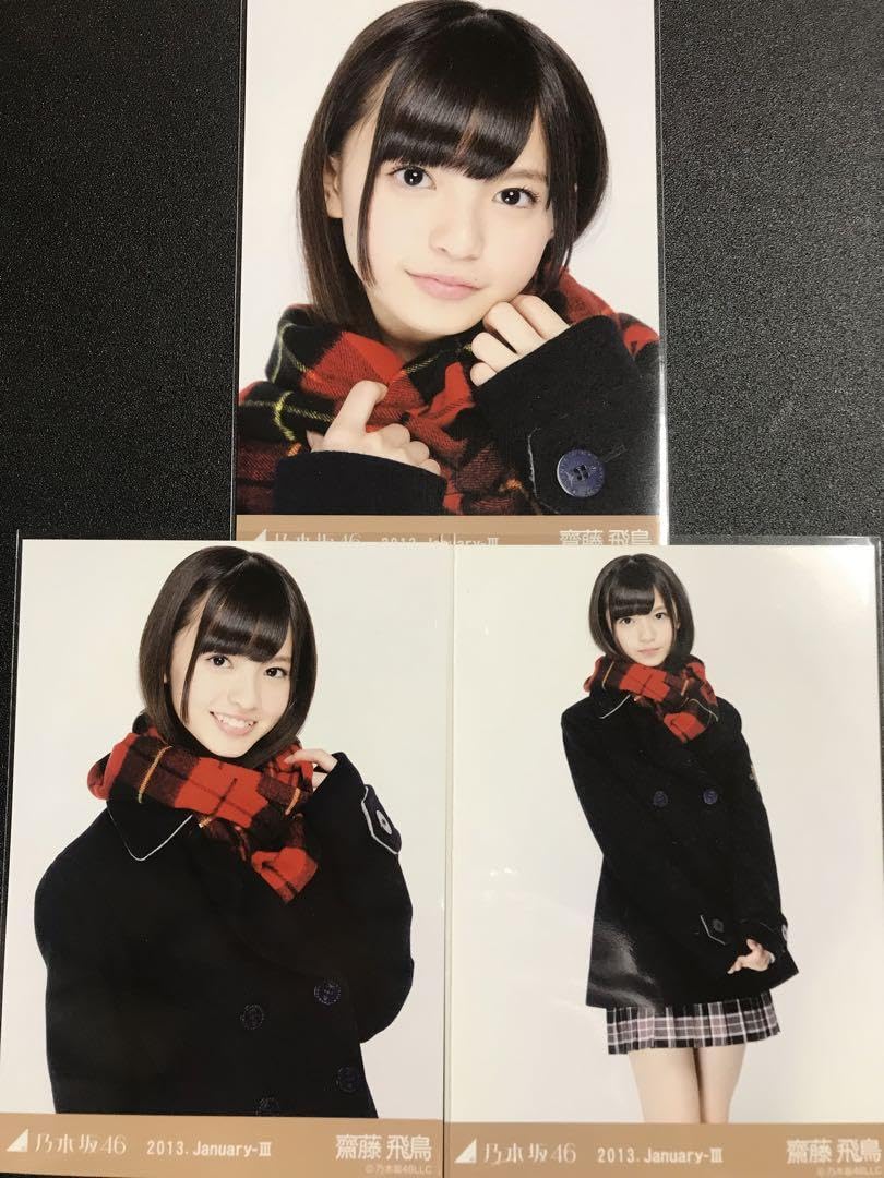 乃木坂46 齋藤飛鳥 クリスマス2013 ライブT コンプ 乃木坂46 齋藤飛鳥 クリスマス2013 ライブT コンプ