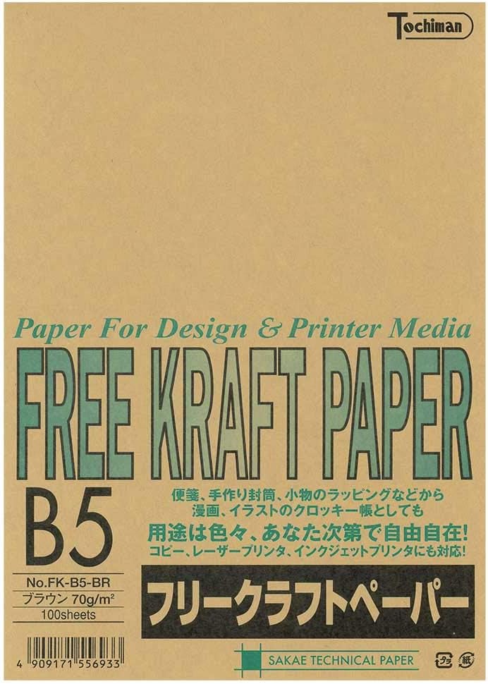 SAKAE Technical Paper, Free Kraft Paper, 2.5 oz/yd2, B5, Brown, 100 Sheets, AZ FK-B5-BR Amazon Specifications