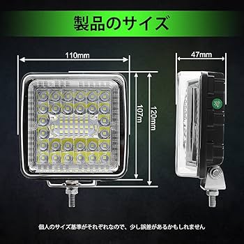 LEDライト2個セット IP68 作業灯ワークライト DC12V-24V 19w Amazon.co.jp: Lezalic LED ワークライト 144w 12v-24v 3000