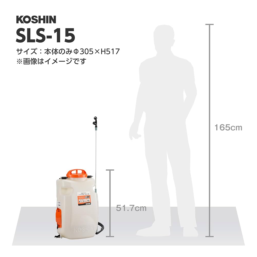 Amazon.co.jp: 工進(KOSHIN) 18V 2.0Ah 充電式 噴霧器 タンク